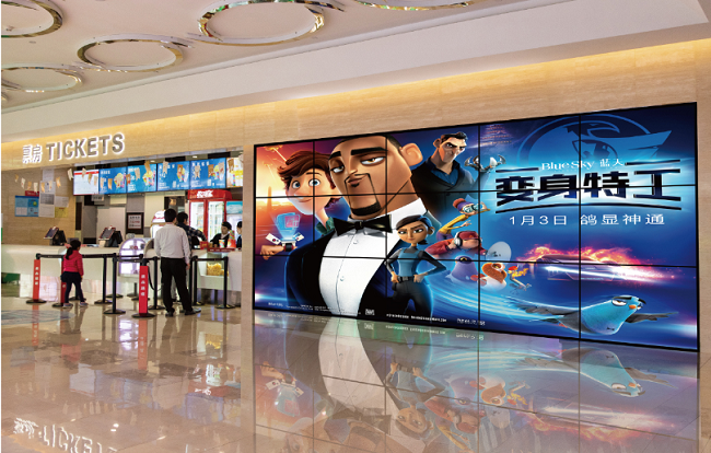 華邦瀛55寸3.5mm液晶拼接屏